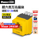 PANDUIT  泛達(dá)超六類NK模塊超6類萬兆通用非屏蔽RJ45網(wǎng)線模塊86型單口雙口網(wǎng)絡(luò)面板 超六類萬兆模塊-黃色