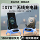 hang適用榮耀x70【512GB版本】無(wú)線(xiàn)充電器磁吸快充立式支架無(wú)線(xiàn)充電座 經(jīng)典藍-100W無(wú)線(xiàn)快充【X7】