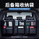 BIMLL B汽車后備箱收納suv專用儲(chǔ)物掛袋網(wǎng)兜雨傘工具鞋子車載置物整理箱
