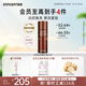 悅詩風(fēng)吟（Innisfree）紅茶多肽精華液33ml敏感肌抗皺緊致修護(hù)抗氧淡紋