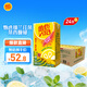 維他奶維他錫蘭風(fēng)味檸檬味茶飲料250ml*24盒 甄選錫蘭紅茶 家庭分享裝