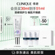 倩碧修護防曬乳30ml SPF50隔離高倍防曬霜敏感肌護膚品護膚品生日禮物
