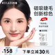 WOSADO悅瞳軟磁磁吸假睫毛自然仿真風(fēng)鈴棕