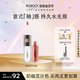 KIKO明彩雙頭唇釉6ml-132奶咖豆沙色 不沾杯不掉色唇蜜口紅 七夕禮物