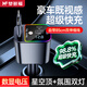 夢多福車載充電器超級快充120w點煙器轉(zhuǎn)換器插頭帶線一拖三快速多功能伸縮轉(zhuǎn)換頭汽貨車適用蘋果小米華為