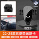 CXPA適用22-25款五菱榮光新卡專(zhuān)用車(chē)載手機支架導航固定汽車(chē)用品改裝 【靈動(dòng)款】22-25款五菱榮光新卡