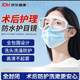OEMG 防水護(hù)目鏡近視手術(shù)后全飛秒術(shù)后專用防水眼鏡醫(yī)用洗澡眼罩洗頭 偏光墨鏡icl術(shù)后洗澡防護(hù)防水眼罩洗頭泳鏡 大視野白色護(hù)目鏡