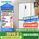 西門(mén)子（SIEMENS）497升李佳琦直播間相似款無(wú)界十字星超薄微平嵌冰箱家電國家補貼 嵌入式一級能效KC502080EC
