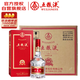五糧液 68度 濃香型白酒  500ml*6 原箱 超高端