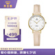 天王（TIAN WANG）女士手表 學(xué)生手表皮帶石英女表米色LS3851G.LI.W