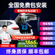 智匯智能防夾電動(dòng)尾門 汽車自動(dòng)升降后備箱雙桿帶電吸一腳踢感應(yīng)改裝 雙桿帶電吸電動(dòng)尾門+一腳踢感應(yīng)【全國(guó)免費(fèi)包安裝】 本田CRV雅閣皓影思域冠道繽智XRV艾力紳奧德賽