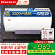 櫻花儲水式家用電熱水器3200W速熱大水量壁掛電腦控制安全節能水電分離多重防護一級能效國家補貼20% 60L 3200W HW-60QY17