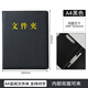 超友A4呈閱文件夾板夾多功能筆記本經(jīng)理夾皮質(zhì)審批資料夾工作合同本定制加印名稱(chēng)     A4黑色文件夾