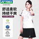 YONEX尤尼克斯羽毛球服舒適透氣2102825BCR運動(dòng)女短袖短裙套裝白色O