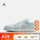 耐克（NIKE）Jordan官方喬丹男子AJ1板鞋夏季新款運動鞋低幫緩震 HJ5999 400冰川藍/海玻璃色/山峰白 42