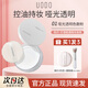 UODO優(yōu)沃朵散粉定妝控油持久遮瑕不脫妝防汗自然定妝粉餅?zāi)信?1#啞光透明色10g