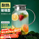 青蘋果耐熱玻璃涼水壺1.6L 可明火直燒冷水壺花茶壺泡茶圍爐煮茶壺