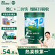 英氏嬰幼兒高鐵米粉維C加鐵原味寶寶輔食營(yíng)養(yǎng)米糊6個(gè)月258g滿額送零食