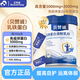通用貝贊誠乳鐵蛋白兒童BZCY自護力增強新西蘭進(jìn)口奶源免疫球蛋白 1罐體驗裝推薦周期裝