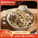 三關六碼頭東海海蜒 小魚干小銀魚 煲湯 水產(chǎn)海鮮干貨 【店長推薦】 88g *2袋