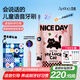 ApiYoo艾優(yōu)A9pro兒童電動牙刷消毒架套裝智能語音提醒 適用3-15歲學(xué)生男女小孩生日實用牙刷兒童開學(xué)禮物