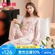 芬騰睡衣女【柔棉 新中式】花邊圓領(lǐng)國風(fēng)盤扣花卉家居服套裝 萌粉 L