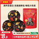 好想你紅棗黑芝麻丸108g孕婦零食新疆核桃堅(jiān)果新疆高鈣團(tuán)子蜜餞果干 