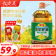 邦淇食用油 物理壓榨非轉(zhuǎn)基因香菜籽油5L
