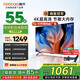 酷開（coocaa）創(chuàng)維電視K3系列節(jié)能款 55英寸節(jié)能全面屏護(hù)眼智能游戲液晶平板電視機(jī)以舊換新二級(jí)能效 55P3DGT 55英寸 電視 55K3節(jié)能款