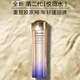 資生堂資生堂悅薇智感緊顏亮膚水（清爽型）150ml【臨期清倉】