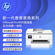 惠普（HP） OJ Pro 9720 寬幅面彩色噴墨高速打印機(jī) 打印復(fù)印掃描  自動(dòng)雙面打印 高負(fù)荷家用