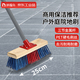 納福鳥 硬毛刷塑料長柄地刷木頭把木質(zhì)地板刷廚房浴室刷衛(wèi)生間瓷磚青苔金屬桿25CM(單支裝）