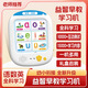 識字點讀機兒童早教學(xué)習(xí)插卡機3歲以上拼音英語學(xué)數(shù)學(xué)習(xí)幼小銜接 語數(shù)英學(xué)習(xí)機套裝【160頁卡片】