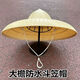 QUEEN TRIP防水新款斗笠防雨遮雨戶(hù)外防曬男女遮陽(yáng)帽子田園采茶大檐塑料釣魚(yú) 43CM