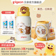 貝親兒童保溫杯水杯吸管杯600ml學(xué)飲杯316不銹鋼學(xué)生miiiiichan聯(lián)名款 一蓋雙飲+杯套背帶（白熊君）