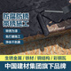 嘉寶莉（CARPOLY）二合一水性金屬漆免除銹彩鋼瓦翻新油漆防腐鐵銹轉化劑黑色3kg