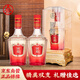 五糧液仙林生態(tài) 國(guó)鼎 寧沁和泰 52度500ml*2禮盒  婚宴送禮