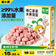 窩小芽維C多多水果溶豆（櫻桃水蜜桃）兒童零食無(wú)添加香精18g