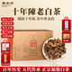 梅伯珍2015年壽眉梅家獨韻250g福鼎老白茶散茶送人自喝禮盒裝【拍4發(fā)5】 2015年梅家獨韻老壽眉 250g*1件
