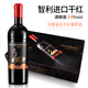 伽歌·圖昂 GAMMA CHENA智利進口紅酒 天鵝皇后干紅葡萄酒 14度750ML蠟封帽整箱送禮佳品 單支裝 750mL 1瓶