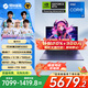 機械革命極光X 2025新品14代酷睿i7HX 高性能滿血5060游戲本 曠世X 180Hz電競玩家辦公設計筆記本電腦 14代i7HX丨5060滿血丨16G+1TB 電競玩家推薦