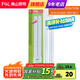 FSL佛山照明H燈管四針燈泡節(jié)能燈熒光管三基色燈管 H管55W 白光