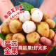 京果【順豐JD】龍宮果泰國進(jìn)口熱帶龍貢果孕婦水果鮮果整箱送禮 500g凈重裝（進(jìn)口金果）