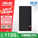 華碩14代酷睿i5 i7 RTX5060 辦公家用設(shè)計直播游戲臺式機電腦主機整機 單主機（五年質(zhì)保 2025全新款） 套餐二 酷睿i5 16G 512G 集顯