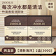 ZOOLII潔廁塊芳香潔廁靈藍(lán)泡泡除臭馬桶清潔塊除垢潔廁寶清潔劑神器 清新海洋2盒【持久去污】