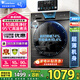 小天鵝（LittleSwan）洗衣機(jī)滾筒全自動10/12公斤大容量變頻電機(jī) 1.1高洗凈比 除菌除螨 超薄機(jī)身冷水洗 以舊換新 【新品V23Pro無烘干】1.1洗凈比+高溫煮洗