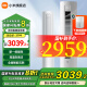 小米空調(diào)立式 巨省電 2匹  新一級(jí)能效 變頻冷暖家用智能客廳圓柱式節(jié)能空調(diào)柜機(jī)   小愛(ài)語(yǔ)音控制 2匹 一級(jí)能效 KFR-51LW/N1A1
