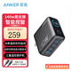 ANKER安克 140W氮化鎵蘋(píng)果16充電器套裝type-c usb多接口快充頭智能視窗 適蘋(píng)果華為小米手機筆記本電腦 【140W套裝丨氮化鎵快充丨智能屏顯視窗丨深灰色】