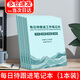 書(shū)珊每日待跟進(jìn)工作筆記本計劃記錄本效率手冊工作簿商務(wù)辦公日志周工作計劃本1本裝 68頁(yè)