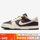 耐克NIKE男子休閑鞋板鞋 DUNK 運(yùn)動(dòng)鞋IH7333-200米/棕 44